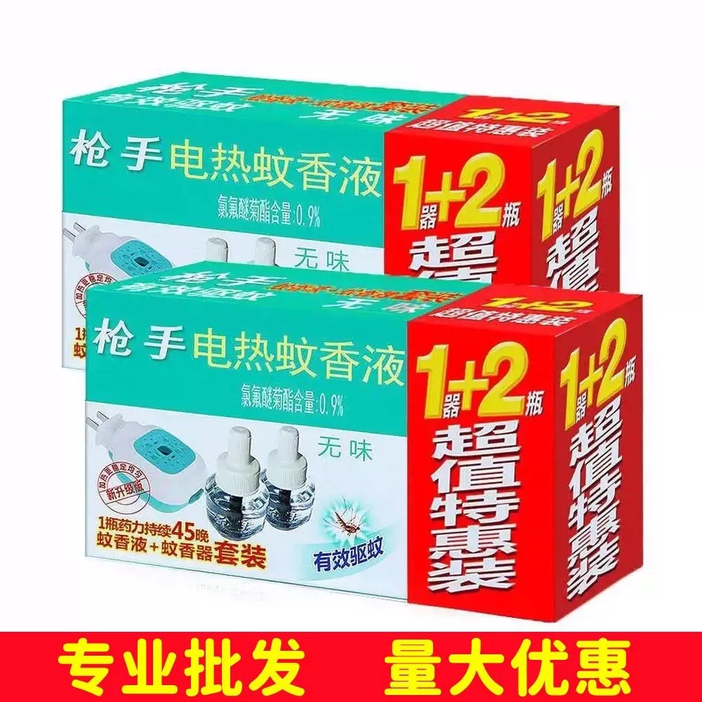 杂货产品17